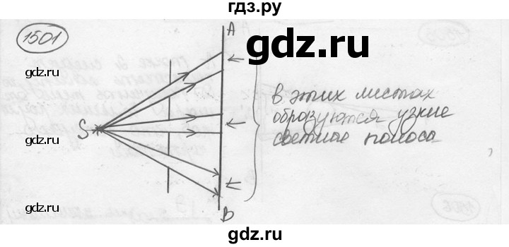 ГДЗ по физике 7‐9 класс Лукашик сборник задач  номер - 1501, решебник