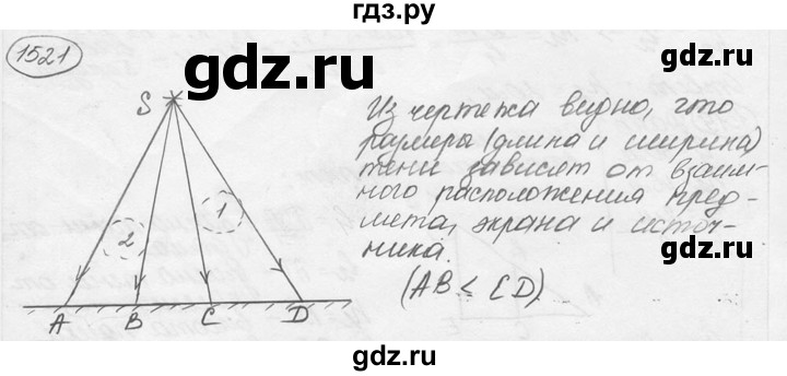 ГДЗ по физике 7‐9 класс Лукашик сборник задач  номер - 1521, решебник