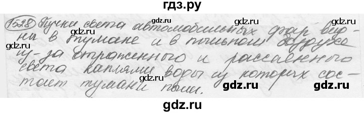 ГДЗ по физике 7‐9 класс Лукашик сборник задач  номер - 1528, решебник