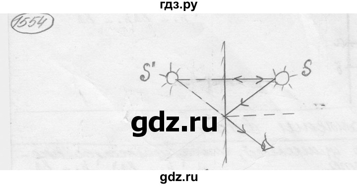 ГДЗ по физике 7‐9 класс Лукашик сборник задач  номер - 1554, решебник