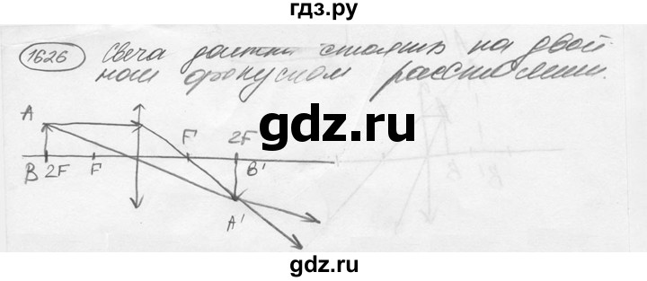 ГДЗ по физике 7‐9 класс Лукашик сборник задач  номер - 1626, решебник