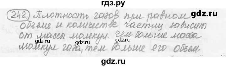 ГДЗ по физике 7‐9 класс Лукашик сборник задач  §11 - 11.15 [242], Решебник 2015