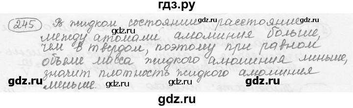 ГДЗ по физике 7‐9 класс Лукашик сборник задач  §11 - 11.18 [245], Решебник 2015