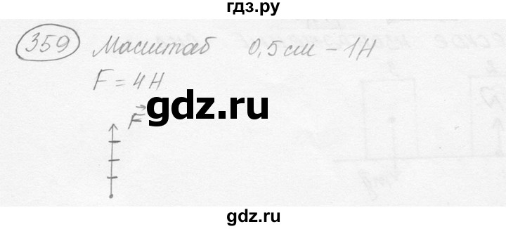 ГДЗ по физике 7‐9 класс Лукашик сборник задач  §16 - 16.8 [359], Решебник 2015