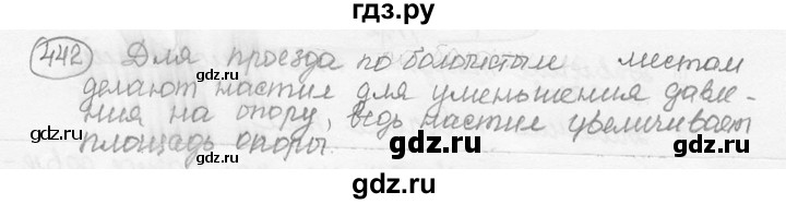 ГДЗ по физике 7‐9 класс Лукашик сборник задач  §20 - 20.6 [442], Решебник 2015