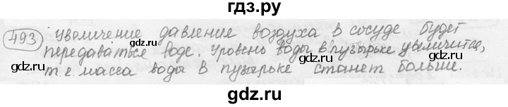 ГДЗ по физике 7‐9 класс Лукашик сборник задач  §23 - 23.8 [493], Решебник 2015