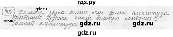 ГДЗ по физике 7‐9 класс Лукашик сборник задач  §37 - 37.3 [900], Решебник 2015