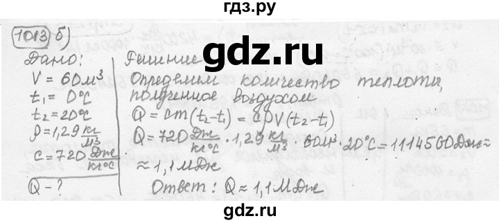 ГДЗ по физике 7‐9 класс Лукашик сборник задач  §40 - 40.26 [1013, б], Решебник 2015