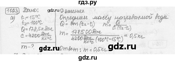 ГДЗ по физике 7‐9 класс Лукашик сборник задач  §40 - 40.35 [1023, а], Решебник 2015