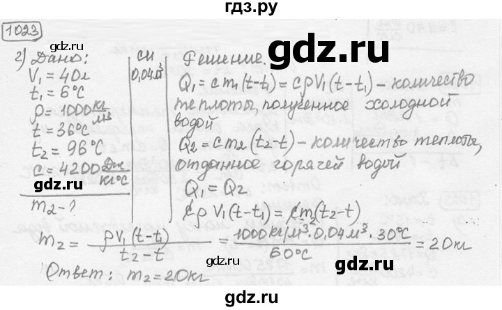 ГДЗ по физике 7‐9 класс Лукашик сборник задач  §40 - 40.38 [1023, г], Решебник 2015