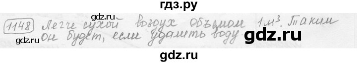 ГДЗ по физике 7‐9 класс Лукашик сборник задач  §43 - 43.2 [1148], Решебник 2015