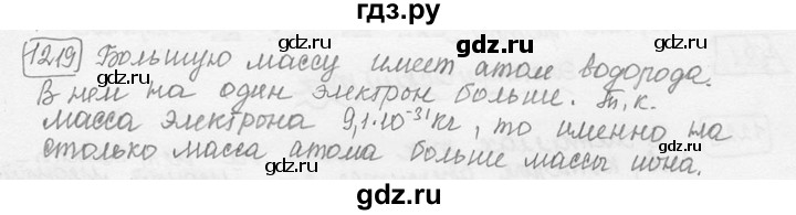ГДЗ по физике 7‐9 класс Лукашик сборник задач  §46 - 46.10 [1219], Решебник 2015