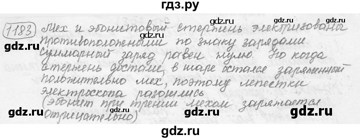 ГДЗ по физике 7‐9 класс Лукашик сборник задач  §47 - 47.20 [1183], Решебник 2015