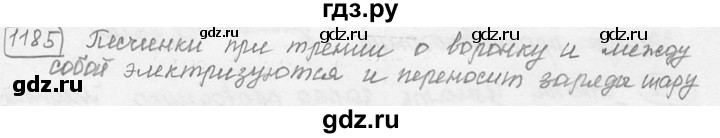ГДЗ по физике 7‐9 класс Лукашик сборник задач  §47 - 47.22⁰ [1185⁰], Решебник 2015