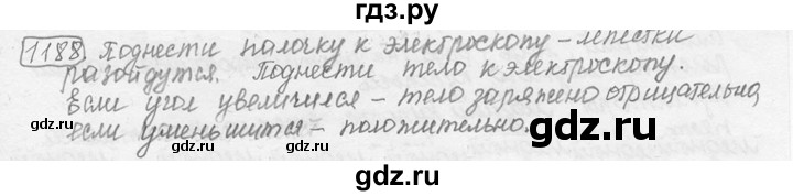 ГДЗ по физике 7‐9 класс Лукашик сборник задач  §47 - 47.25⁰ [1188⁰], Решебник 2015