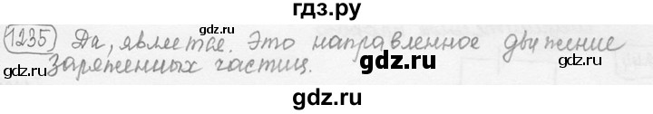 ГДЗ по физике 7‐9 класс Лукашик сборник задач  §49 - 49.13 [1235], Решебник 2015