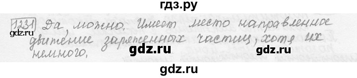 ГДЗ по физике 7‐9 класс Лукашик сборник задач  §49 - 49.4 [1231], Решебник 2015