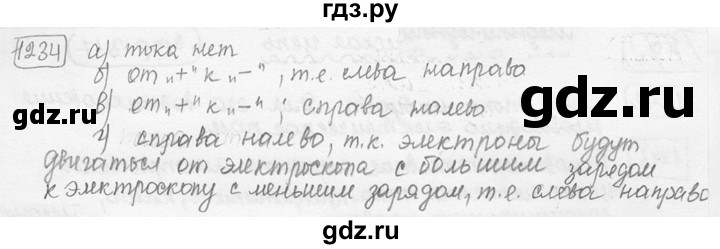 ГДЗ по физике 7‐9 класс Лукашик сборник задач  §49 - 49.7 [1234], Решебник 2015