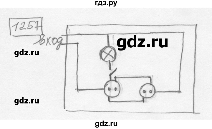 ГДЗ по физике 7‐9 класс Лукашик сборник задач  §50 - 50.18 [1257], Решебник 2015