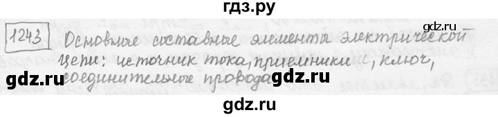 ГДЗ по физике 7‐9 класс Лукашик сборник задач  §50 - 50.2 [1243], Решебник 2015