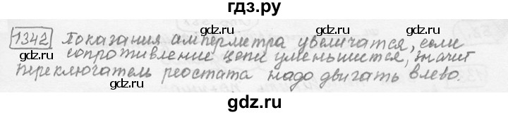 ГДЗ по физике 7‐9 класс Лукашик сборник задач  §54 - 54.8⁰ [1342⁰], Решебник 2015