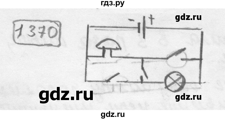ГДЗ по физике 7‐9 класс Лукашик сборник задач  §55 - 55.12* [1370*], Решебник 2015