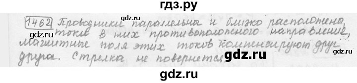 ГДЗ по физике 7‐9 класс Лукашик сборник задач  §59 - 59.12 [1462⁰], Решебник 2015