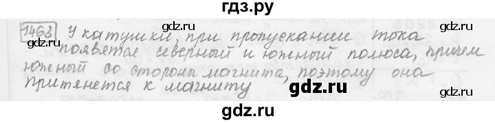 ГДЗ по физике 7‐9 класс Лукашик сборник задач  §59 - 59.13 [1463⁰], Решебник 2015