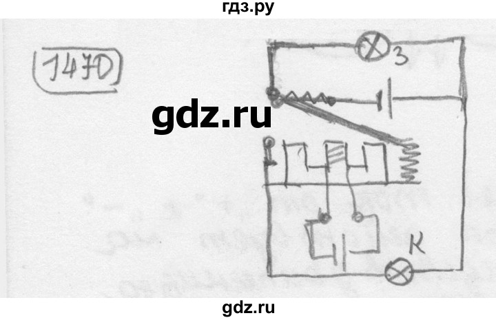 ГДЗ по физике 7‐9 класс Лукашик сборник задач  §59 - 59.18 [1470⁰], Решебник 2015