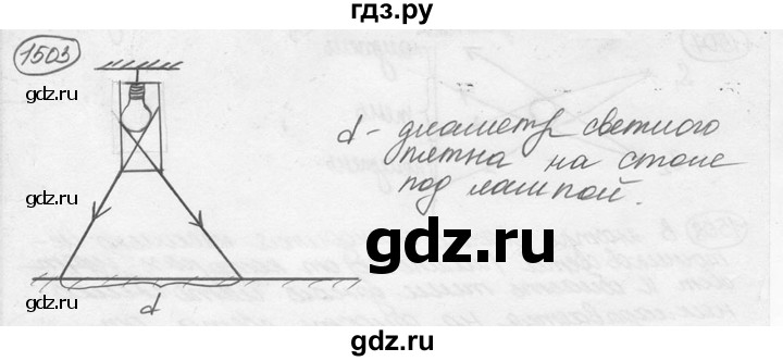 ГДЗ по физике 7‐9 класс Лукашик сборник задач  §65 - 65.7 [1503], Решебник 2015