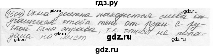 ГДЗ по физике 7‐9 класс Лукашик сборник задач  §65 - 65.8 [1504], Решебник 2015