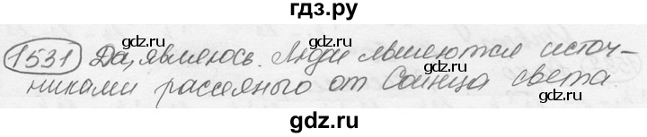 ГДЗ по физике 7‐9 класс Лукашик сборник задач  §66 - 66.10 [1531], Решебник 2015