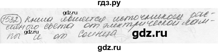 ГДЗ по физике 7‐9 класс Лукашик сборник задач  §66 - 66.11 [1532], Решебник 2015