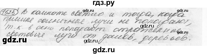 ГДЗ по физике 7‐9 класс Лукашик сборник задач  §66 - 66.2 [1523], Решебник 2015