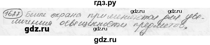 ГДЗ по физике 7‐9 класс Лукашик сборник задач  §66 - 66.6 [1527], Решебник 2015
