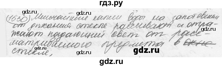 ГДЗ по физике 7‐9 класс Лукашик сборник задач  §66 - 66.9 [1530], Решебник 2015