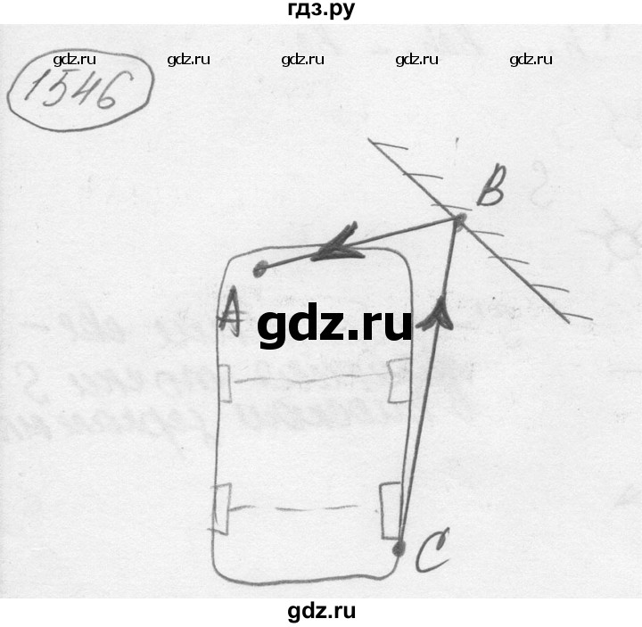 ГДЗ по физике 7‐9 класс Лукашик сборник задач  §67 - 67.12 [1546], Решебник 2015