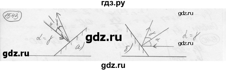 ГДЗ по физике 7‐9 класс Лукашик сборник задач  §67 - 67.9 [1543], Решебник 2015