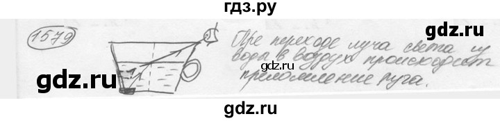 ГДЗ по физике 7‐9 класс Лукашик сборник задач  §68 - 68.21⁰ [1579⁰], Решебник 2015