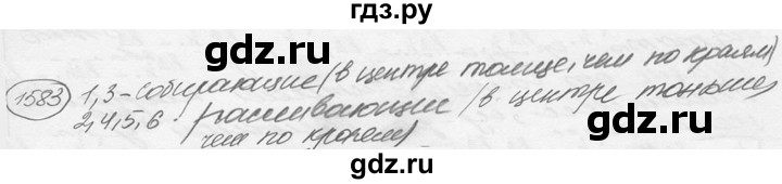 ГДЗ по физике 7‐9 класс Лукашик сборник задач  §69 - 69.1 [1583], Решебник 2015
