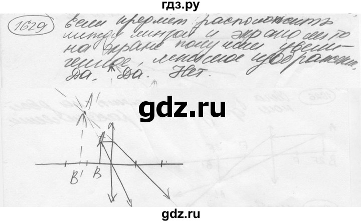 ГДЗ по физике 7‐9 класс Лукашик сборник задач  §69 - 69.47 [1629], Решебник 2015