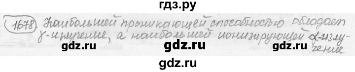 ГДЗ по физике 7‐9 класс Лукашик сборник задач  §73 - 73.25 [1678], Решебник 2015
