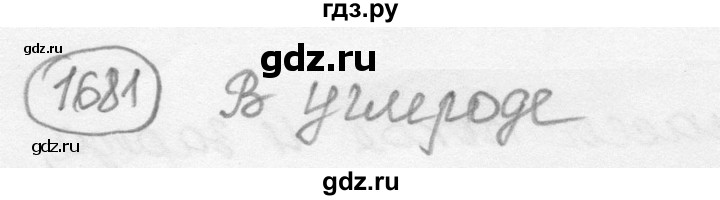ГДЗ по физике 7‐9 класс Лукашик сборник задач  §73 - 73.28 [1681], Решебник 2015