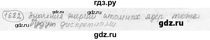 ГДЗ по физике 7‐9 класс Лукашик сборник задач  §73 - 73.29 [1682], Решебник 2015