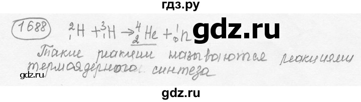 ГДЗ по физике 7‐9 класс Лукашик сборник задач  §74 - 74.16 [1688], Решебник 2015