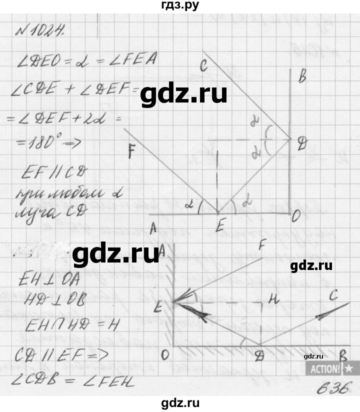 ГДЗ по физике 10‐11 класс  Рымкевич задачник  номер - 1024, решебник