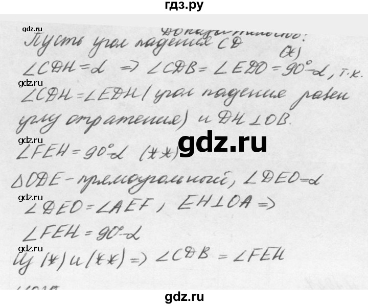 ГДЗ по физике 10‐11 класс  Рымкевич задачник  номер - 1024, решебник