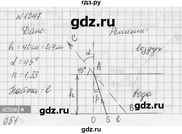 ГДЗ по физике 10‐11 класс  Рымкевич задачник  номер - 1047, решебник