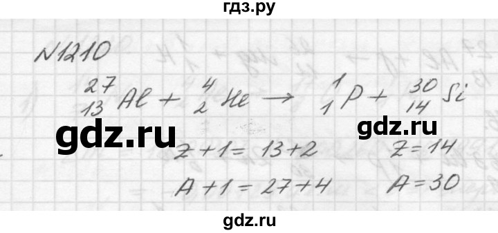 ГДЗ по физике 10‐11 класс  Рымкевич задачник  номер - 1210, решебник