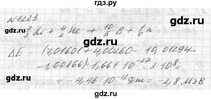 ГДЗ по физике 10‐11 класс  Рымкевич задачник  номер - 1223, решебник